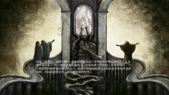 史上最贱小游戏之足球选关版
