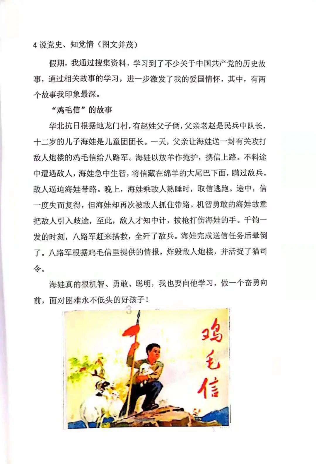 广西贺州特产是什么…游戏画面